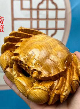 招财螃蟹八方来财吉祥物摆件