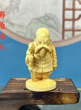 黄杨木雕乌龟仙人手把玩件茶宠