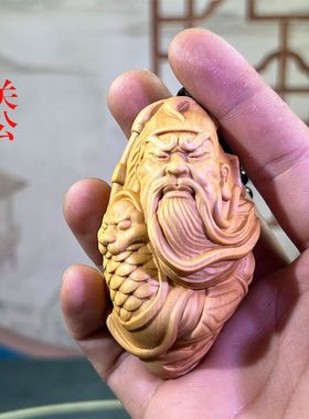 黄杨木雕关公武财神吊坠