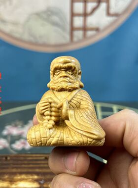 崖柏木雕禅坐达摩手把件新中式