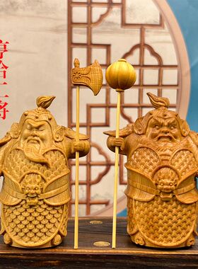 中式崖柏哼哈二将镇宅木雕摆件