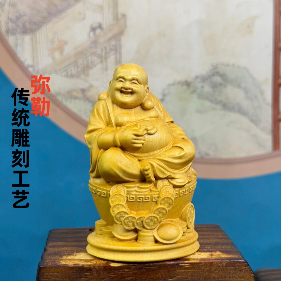 黄杨木雕弥勒佛招财家居摆件