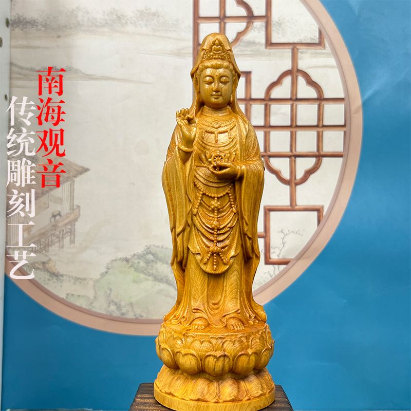 站莲南海观音菩萨崖柏木雕观世音手持如意轮佛像供奉家居家用送礼
