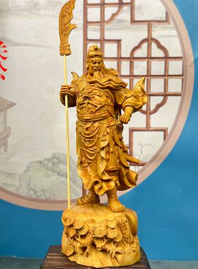 关羽武圣财神崖柏木雕关公摆件