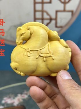 黄杨木雕生肖马上有钱手把件