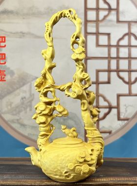 黄杨木雕提梁壶新中式摆件