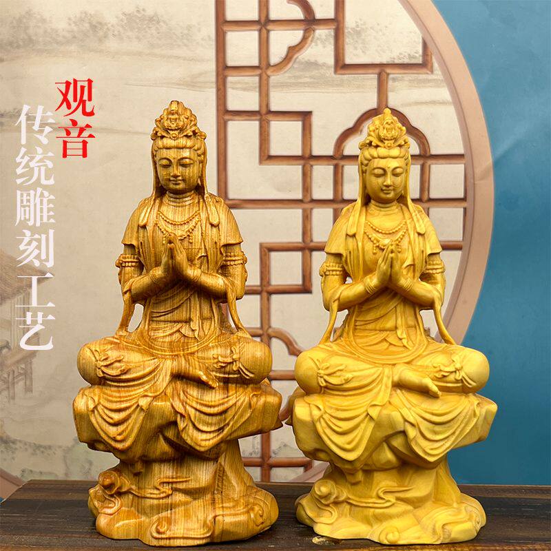 崖柏木雕观音菩萨佛像家居家用汽车载摆件送礼品装饰品实木质供奉