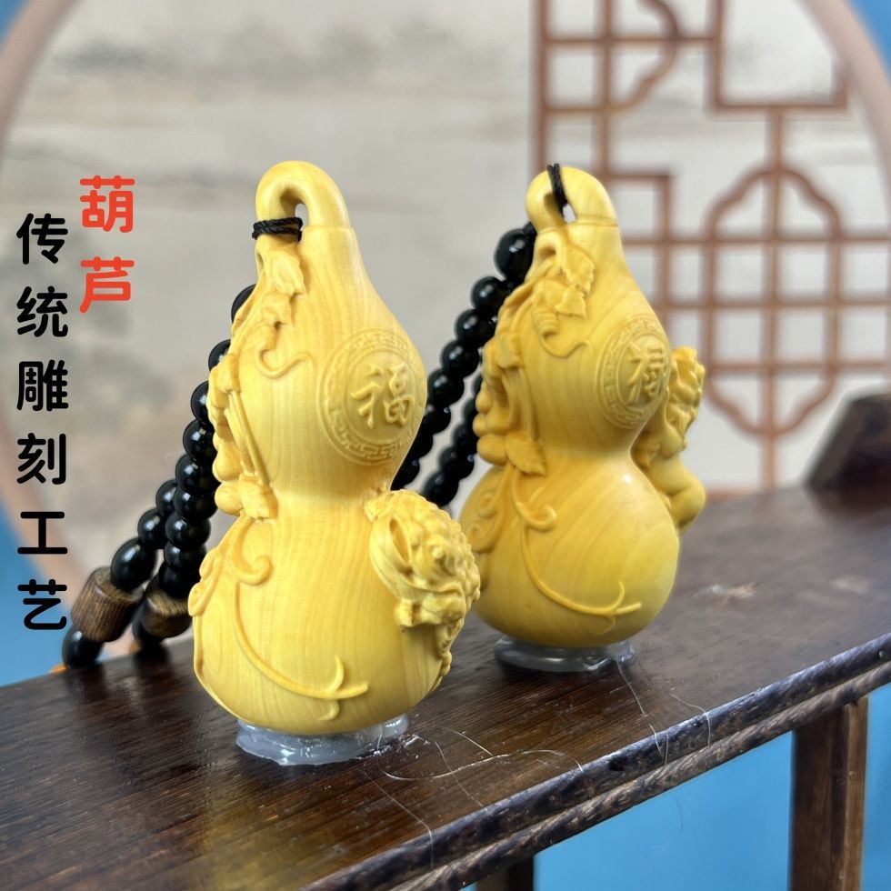 黄杨木雕刻貔貅葫芦福禄双全金蟾吊坠挂件文玩手把件男士随身盘玩