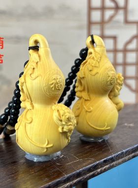 黄杨木雕福禄双全随身盘玩吊坠