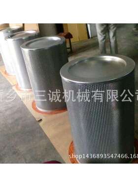 上海复盛SA400W-10K油分711823E1-EAY80129压缩机配件替代专用
