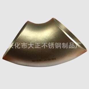 对焊大口径弯头短半径对焊弯头90度对焊弯头   310s不锈钢弯头