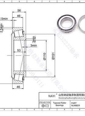 库存式销售P6级别【32222圆锥轴承】老代号7522E轮毂轴承.承接外