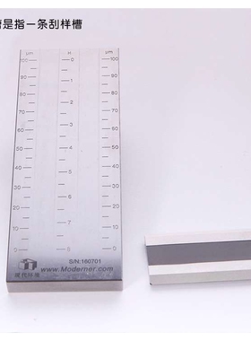 上海现代环境 QXD 双槽 刮板细度计0-150um不锈钢涂料油墨细度仪