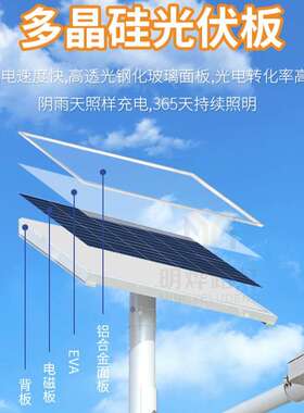 厂家直销60W防水户外太阳能路灯 工程款LED户外太阳能路灯