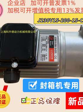 J230V18-200-15-S3(Y)   LY马达   LUSON电机   J230-200-S3-4