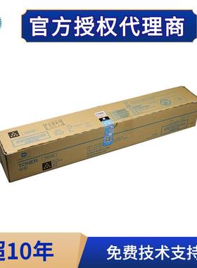 原装柯美C458墨盒 柯美C558粉筒C658粉盒TN514K黑色原装碳粉