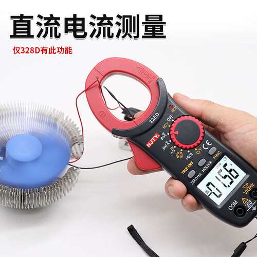 南京天宇3266TD高精度万用表钳形电流表温度频率电容电流钳表制冷