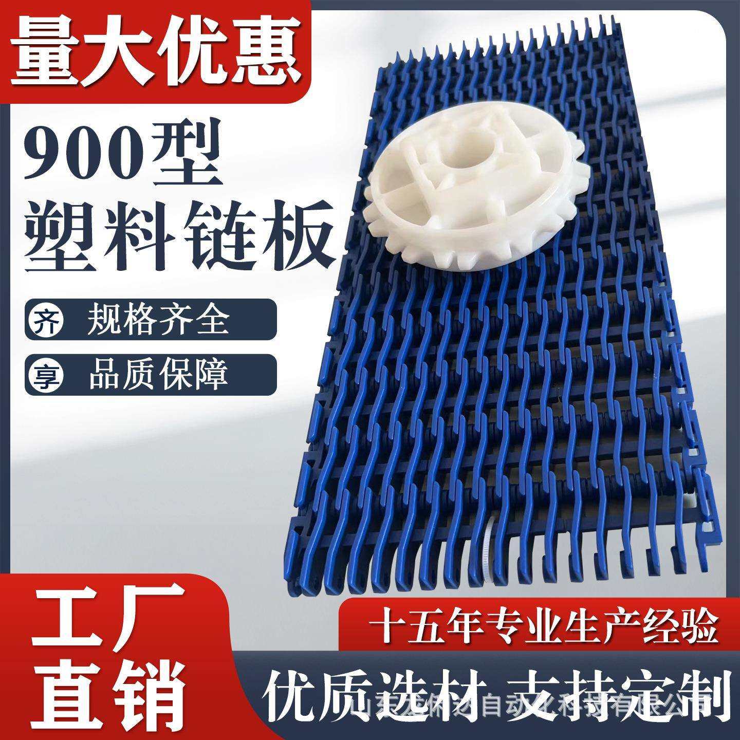 900平格网带27.2节距pp食品级pom耐磨耐高温流水线塑料链板输送带,鲜花速递/花卉仿真/绿植园艺,割草机/草坪机,淘宝优惠券,粉丝福利购,淘宝优惠卷