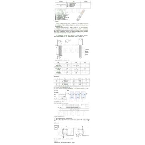 WS2812B F5mmRGB幻彩雾状 直插LED发光二极管灯珠带IC可编程内凹