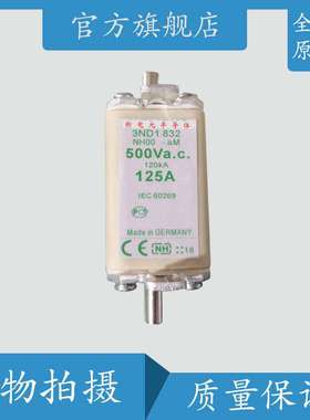 快速熔断器/保险丝PC44UD75V20CP1 R236386现货