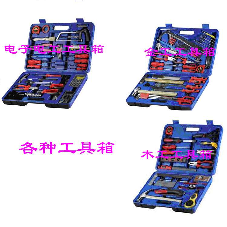 创客木工坊配套工具箱电子电工工具箱金工工具箱木工工具箱学生图片