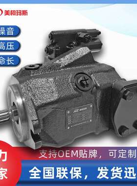 拖拉机 主泵 A10VNO45 轴向变量柱塞泵 AL166639 液压泵 高压油泵