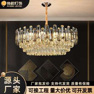 客厅吊灯简约法式轻奢大气酒店LED主灯中山现代灯泡灯具水晶吸顶