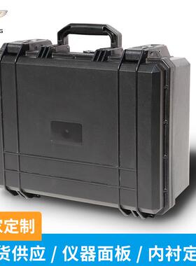 PP多功能塑料防水防潮箱 户外摄影器材镜头安全防护箱 设备安全箱