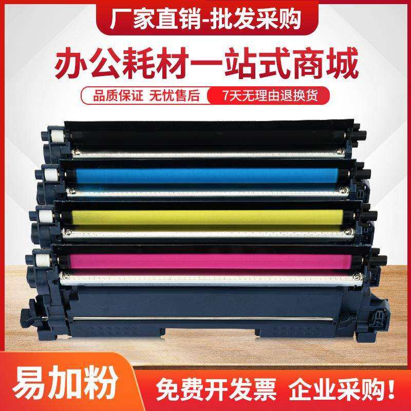 适用兄弟MFC-L9635CDN硒鼓TN821墨粉盒L9410CDN L9610CDN L9635CD,电子元器件市场,其它元器件,淘宝优惠券,粉丝福利购,淘宝优惠卷