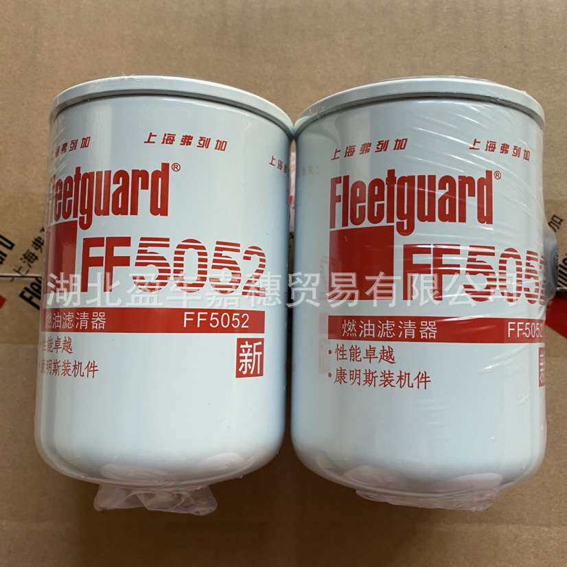 上海弗列加康明斯滤清器FS36210