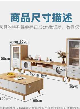 北欧实木电视柜茶几组合现代简约小户型家用客厅储物地柜高低边柜