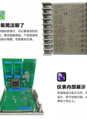 宇电温控表数显智能可调温度表220V温控仪器AI-208/518P/708/808
