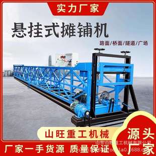 水库堤坝混凝土斜坡整平浇注摊铺机沟渠河道护坡砌边摊铺抹光机