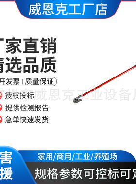 长手柄双头锁杆耐高压双线夹持器ZF010208高压绝缘两头锁线绝缘杆