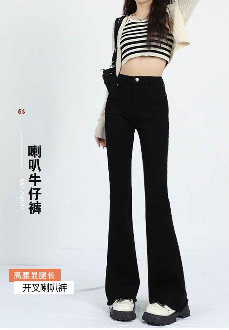 黑色高腰微喇牛仔裤女秋冬款喇叭裤紧身小个子马蹄裤拖地加长裤子