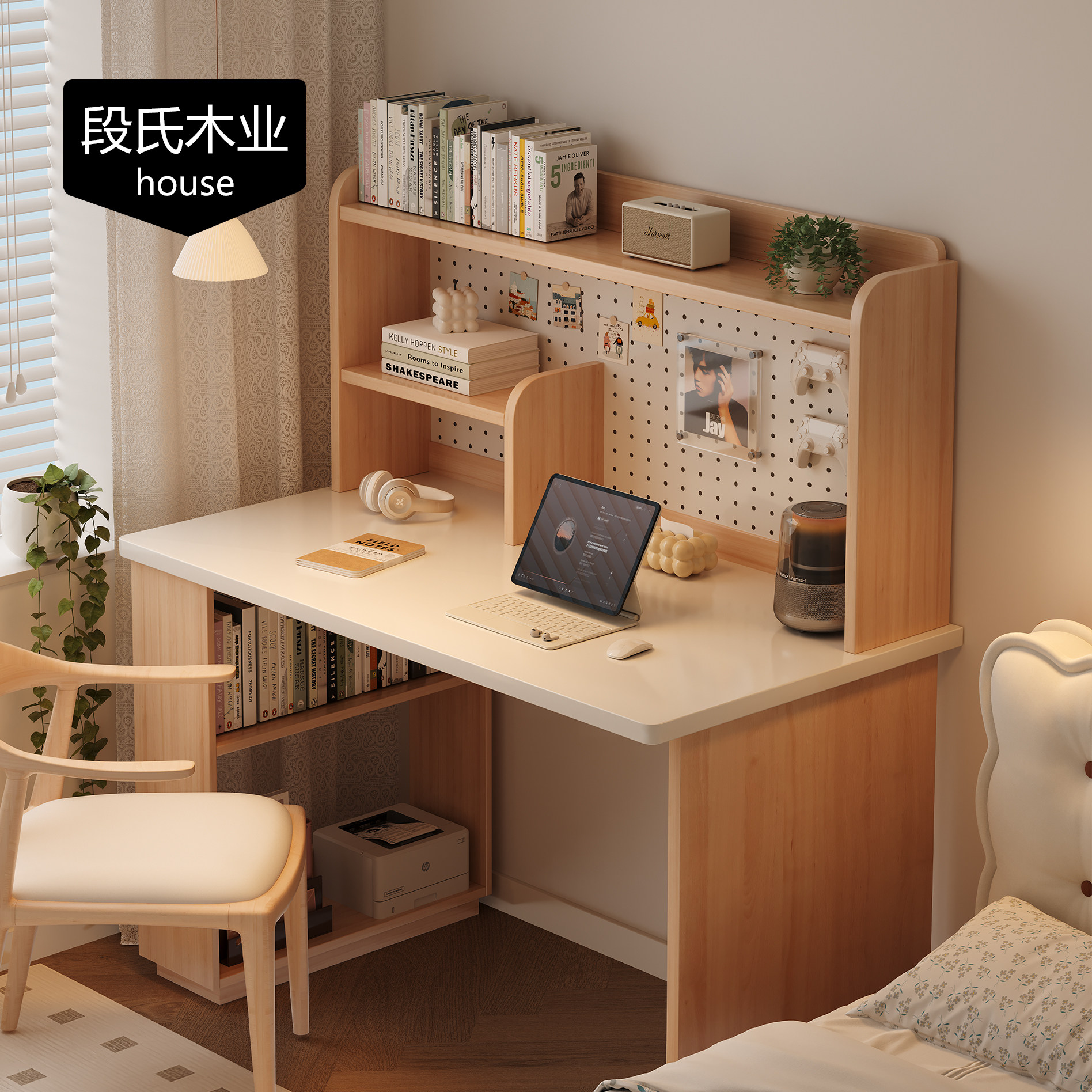 卧室床头电脑桌书柜一体洞洞板书桌书架家用工作台式电竞桌办公桌
