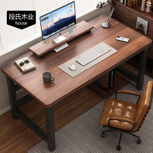 实木电脑桌台式 家用卧室办公长条书桌子简易学生家用写字电竞工作