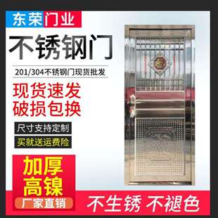 不锈钢单门 进户门 管子门 防盗门 出租房门 柴间门 阳台防晒门