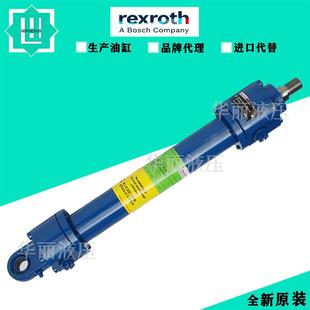 XHEUM1 德国Rexroth力士乐液压缸油缸 135Z1X CY210H80