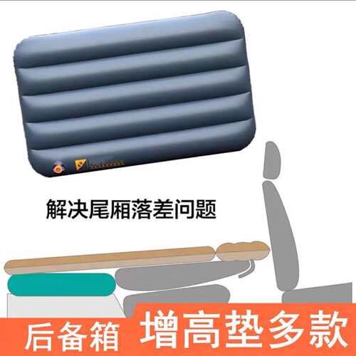 适用大众id4x crozz id6床垫后备箱专用睡垫汽车气垫床车载旅行床