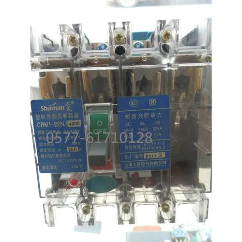透明断路器NADM1 (CRM1)CM1-225M/4300B225A 200A 180A 160A 125A