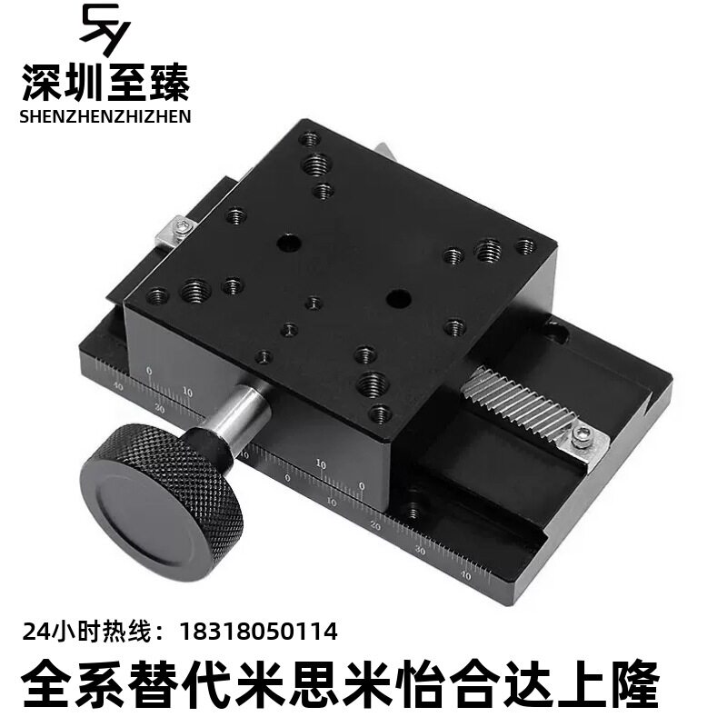 滑台LWX40-L100EJR11-L100LWX40-L150EJR11-L150米思米怡合达