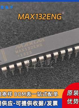 原装 MAX132ENG MAX132E 直插DIP-24 串行输出模数转换芯片ADC IC