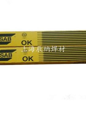 瑞典伊萨 E2209-16双相不锈钢焊条 ESAB2205不锈钢焊条