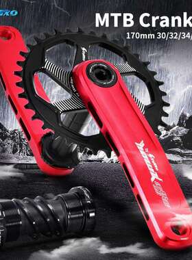 SWTXO厂家直销鹰眼铝合金GXP山地车CNC中空一体曲柄牙盘改装单盘