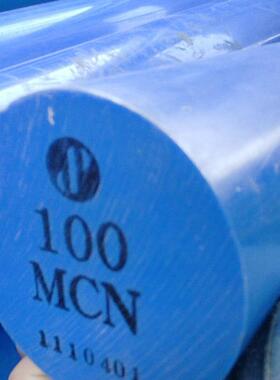 进口蓝色MC901尼龙棒高硬度耐磨齿轮PA6G棒