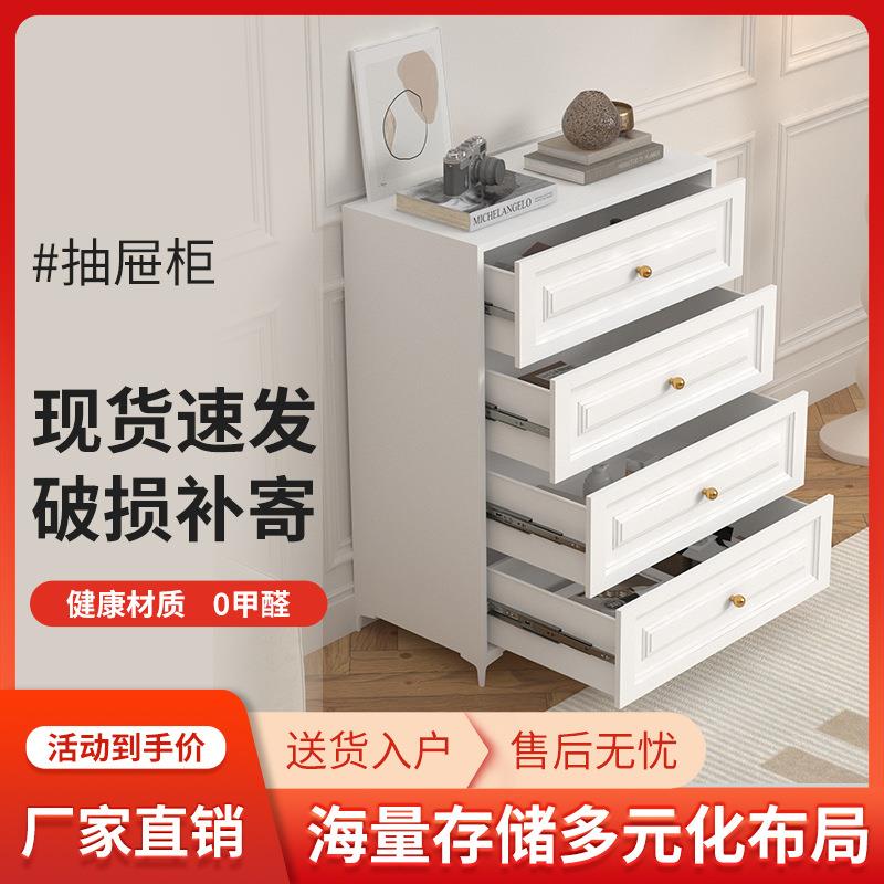 钢制餐边柜客厅斗柜卧室储物抽屉柜收纳玄关柜沙发边柜落地茶水柜