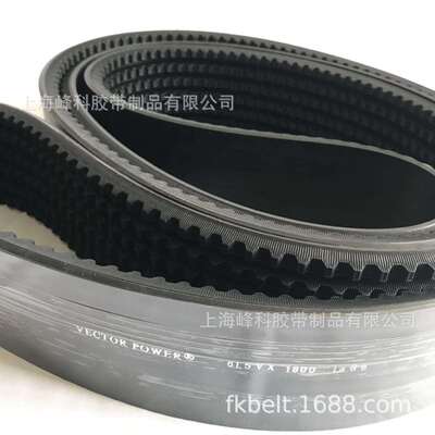 以色列宏达VECTORPOWER 联组带5VX齿形联组带5VX3R26908VX10160