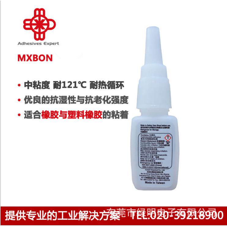 瞬干胶PCB线材固定 金属塑料陶瓷皮革织物木材纸类胶水MXBON21382