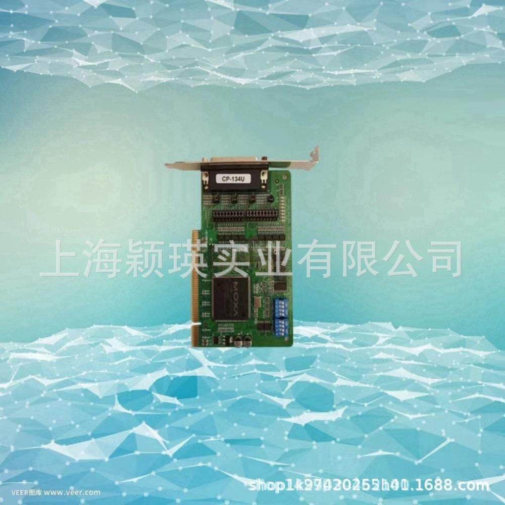 摩莎MOXA CP-134U V2 4口RS232/422/485PCI多串口卡